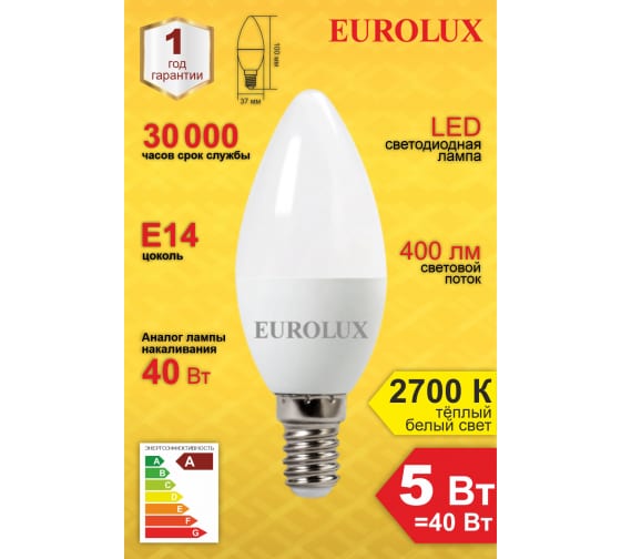 Фото Лампа светодиодная LL-E-C37-5W-230-2,7K-E14 (свеча, 5Вт, тепл., Е14) Eurolux {76/2/1} (4)