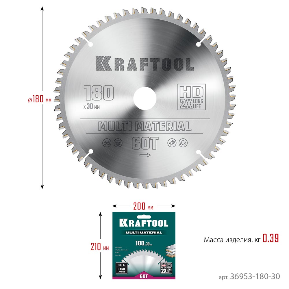 Фото Пильный диск по алюминию KRAFTOOL Multi Material, 180 х 30 мм, 60Т {36953-180-30} (1)