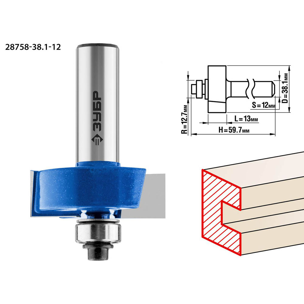 Фото Фреза фальцевая, D= 38,1мм, рабочая длина-13мм, хв.-12мм, d-12,7мм, ЗУБР Профессионал {28758-38.1-12} (1)