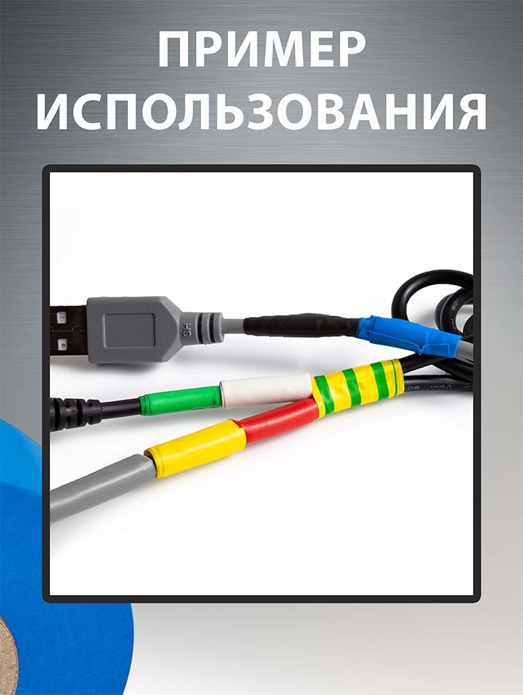 Фото Изолента ПВХ синяя, 19 мм х 20 м, Vell {1376520} (3)