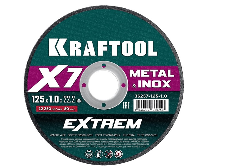 Фото Отрезной диск для УШМ KRAFTOOL X7-EXTREM 125x1.0 мм по металлу {36257-125-1.0}