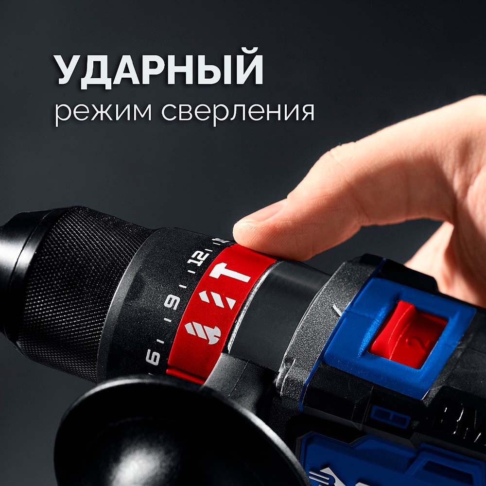 Фото Бесщеточная ударная дрель-шуруповерт ЗУБР 20 В, 70 Н·м, без АКБ (LMS), ПРОФЕССИОНАЛ (DBS-70) (6)
