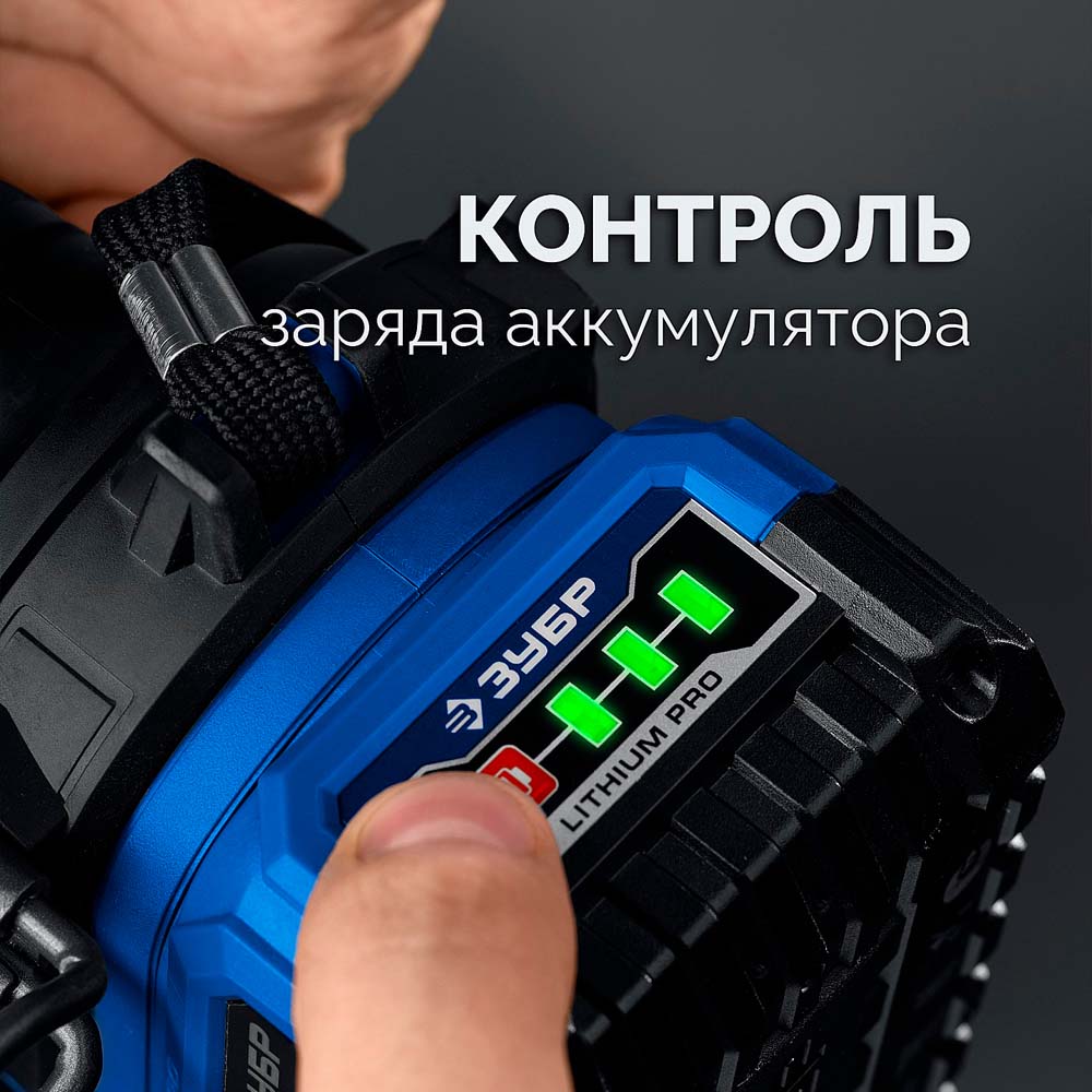 Фото Бесщеточная ударная дрель-шуруповерт ЗУБР 20 В, 70 Н·м, без АКБ (LMS), ПРОФЕССИОНАЛ (DBS-70) (7)