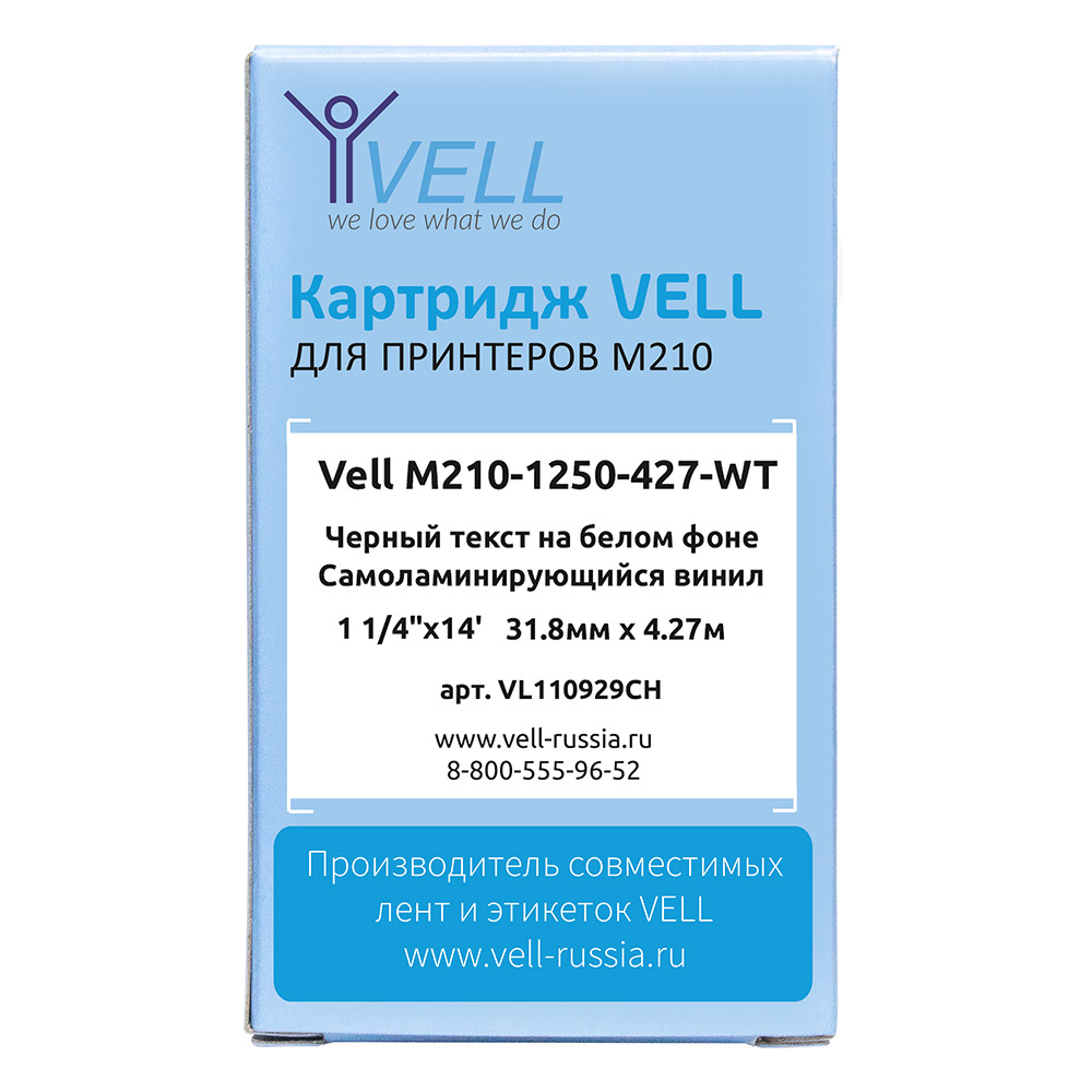 Фото Картридж Vell M210-1250-427-WT (31.8мм х 4.27м, самоламинирующийся винил, черный на белом) {VL110929CH} (1)