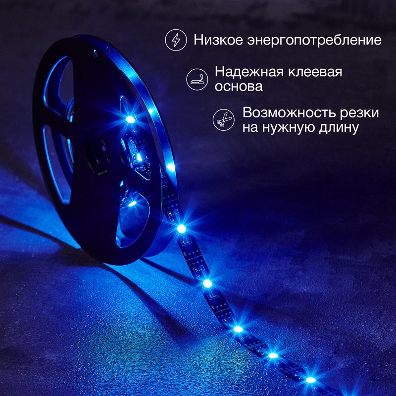 Фото Лента светодиодная 5В, SMD5050, 7,2Вт/м, 30 LED/м, RGB, 10мм, 3м, с USB коннектором, черная, IP20 LAMPER {141-2009} (4)