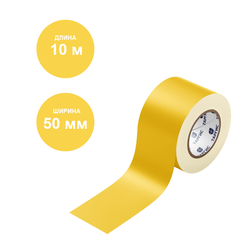 Фото Маркировочная лента - цвет желтый - маркировка трубопроводов группы веществ «ГАЗ» 50 мм/10 м Эконом {F11-4000-Econ}