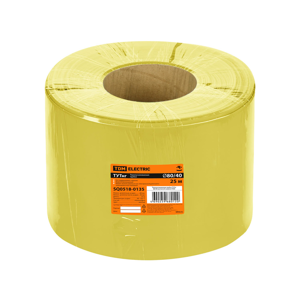 Фото Термоусаживаемая трубка ТУТнг 80/40 желтая TDM {SQ0518-0135} (1)
