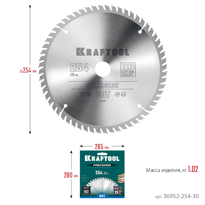 Фото Пильный диск по дереву KRAFTOOL Precision, 254 х 30 мм, 60Т {36952-254-30} (3)