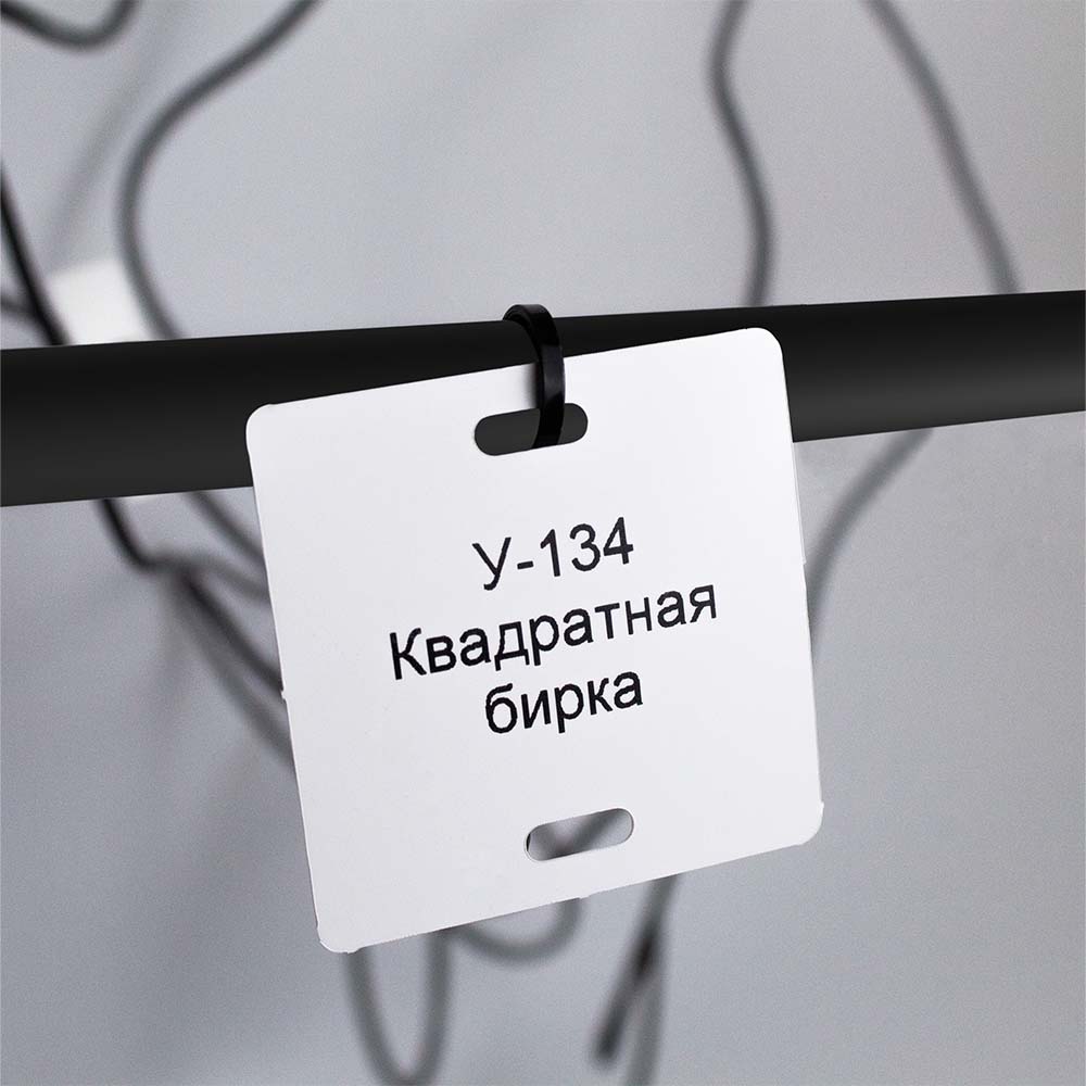 Фото Комплект 2 в 1 Vell-1 для силового кабеля до 1000В, квадратная бирка У-134, 55 х 55 мм (2 рулона х 500 шт.) и риббон 75 м {338725} (2)