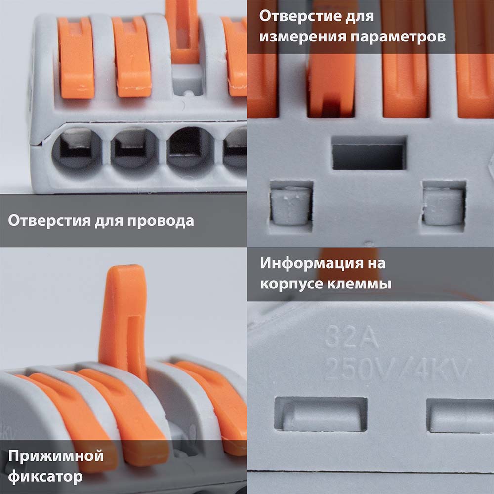 Фото Клемма соединительная Vell, PCT-215 с рычагом, 5 шт {VLrst-215} (2)