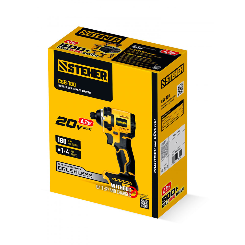 Фото Бесщеточный ударный винтоверт, 180 Н·м, без АКБ {LMS}, 20 В, STEHER {CSB-180} (1)