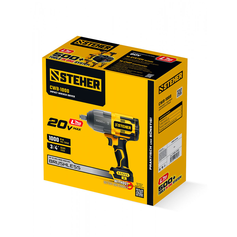 Фото Бесщеточный ударный гайковерт, 1000 Н·м, без АКБ {LMS}, 20 В, STEHER {CWB-1000} (1)