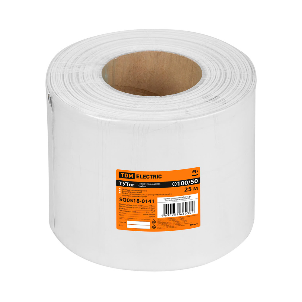 Фото Термоусаживаемая трубка ТУТнг 100/50 белая TDM {SQ0518-0141} (1)