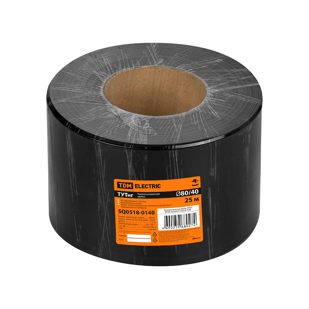 Фото Термоусаживаемая трубка ТУТнг 80/40 черная TDM {SQ0518-0140} (1)