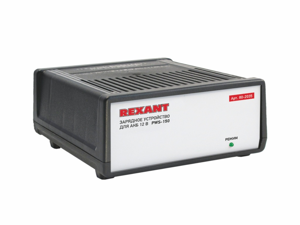 Фото Автоматическое зарядное устройство Rexant 7А (PWS-150) {80-2035}