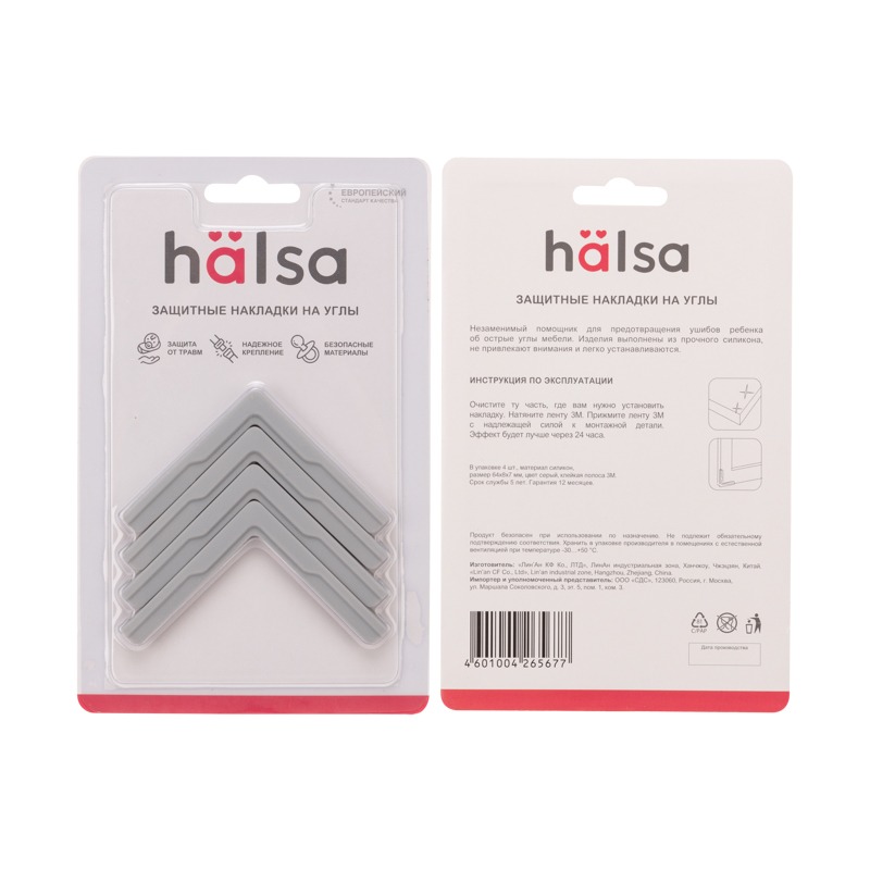 Фото Защитные накладки на углы 4 шт. HALSA {HLS-S-110} (4)