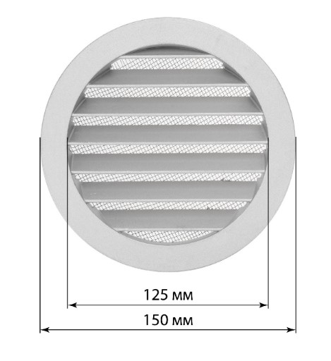 Фото Решетка вентиляционная круглая алюминиевая с москитной сеткой, с фланцем d125, внеш. D150, TDM {SQ1807-0801} (5)