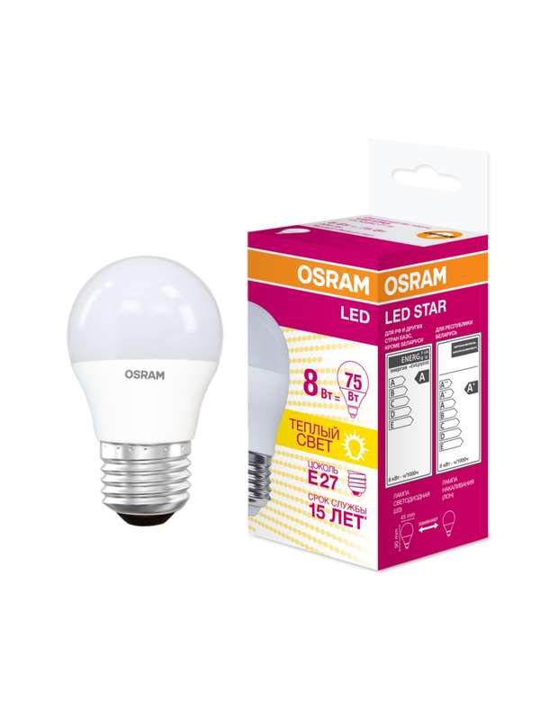 Фото Лампа светодиодная LED STAR CLASSIC P 75 8W/830 8Вт шар 3000К тепл. бел. E27 806лм 220-240В матов. пласт. OSRAM 4058075210868 (1)
