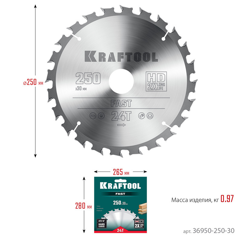 Фото Пильный диск по дереву KRAFTOOL Fast, 250 х 30 мм, 24Т {36950-250-30} (3)