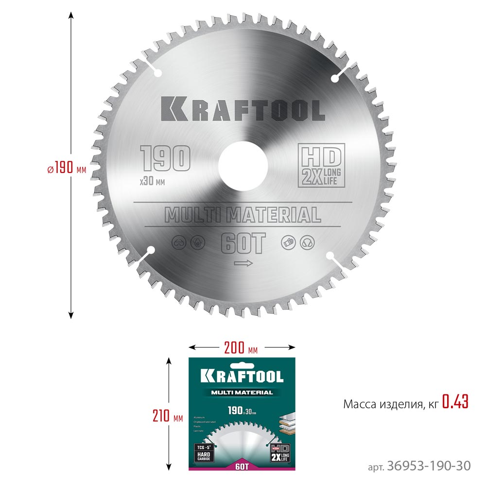 Фото Пильный диск по алюминию KRAFTOOL Multi Material, 190 х 30 мм, 60Т {36953-190-30} (1)