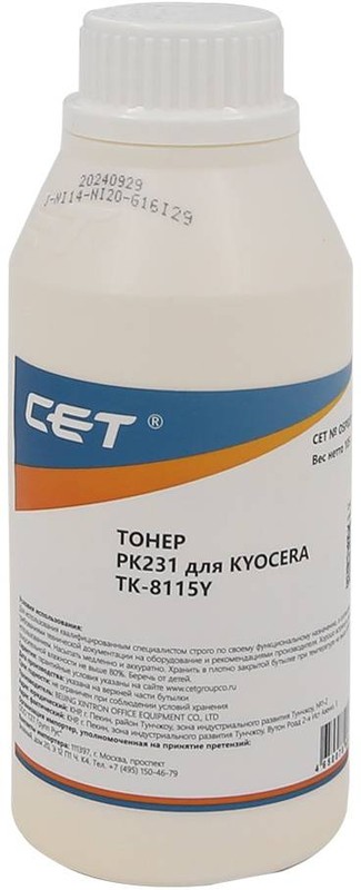 Фото Тонер для KYOCERA ECOSYS M8124cidn/8130cidn Yellow (PK231) 105г/бут, (унив.) (TK-8115Y) Japan CET {OSP0231Y-105}