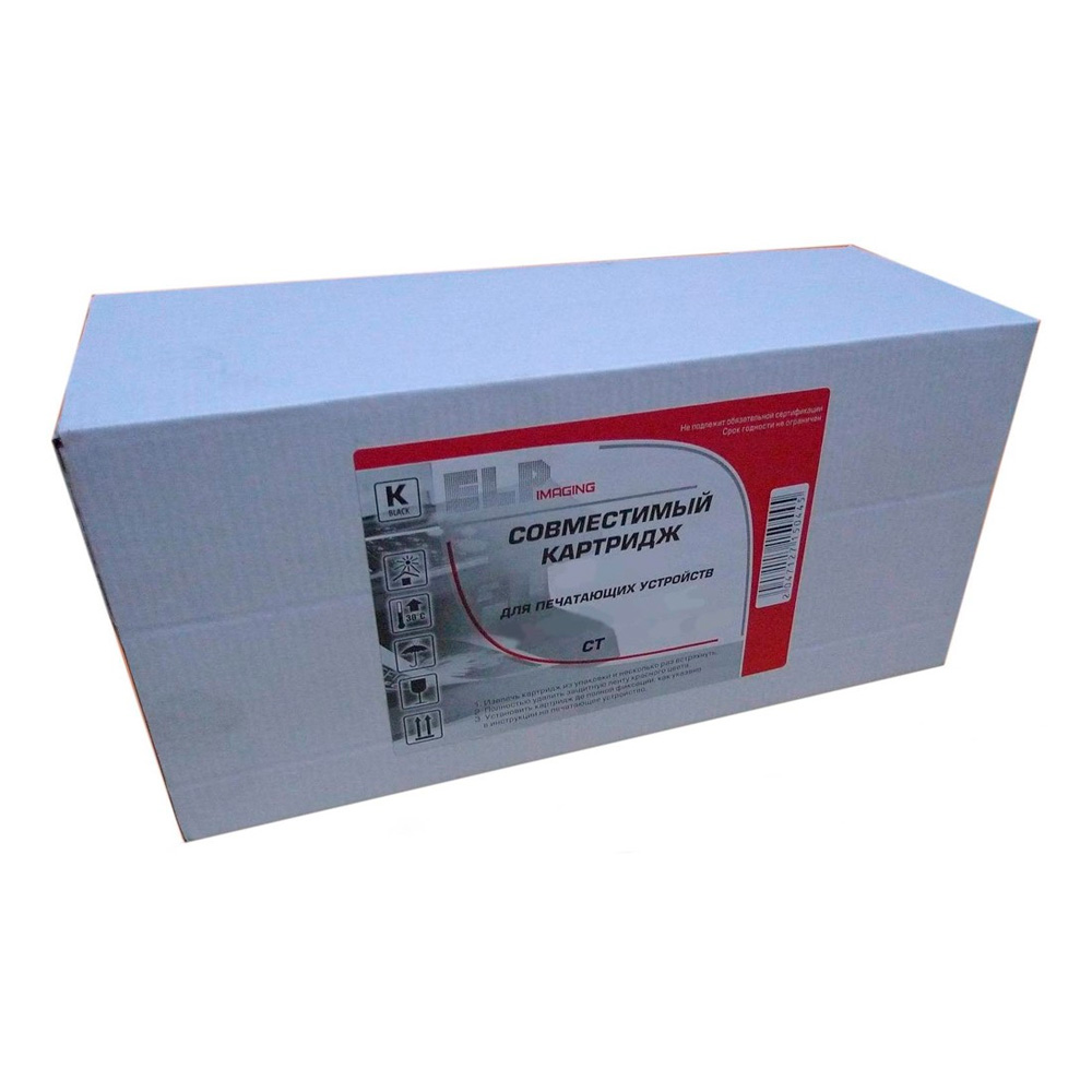 Фото Тонер-картридж для Xerox WC 7120/7125/7220/7225 (006R01464) cyan 15K (ELP Imaging®)