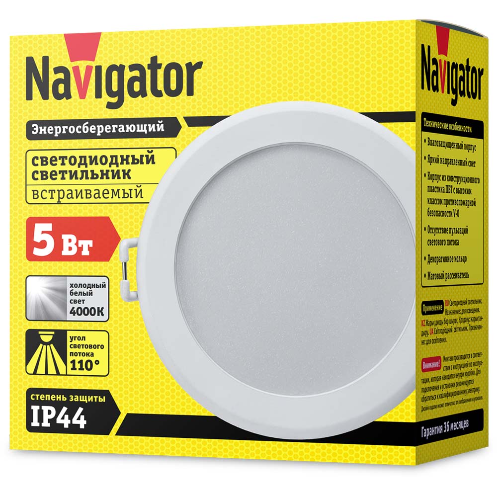 Фото Светильник 14 476 NDL-P3-5W-840-WH-LED Navigator 14476 (1)