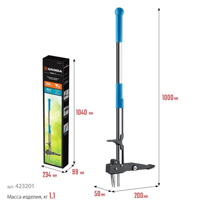 Фото Механический удалитель сорняков GRINDA CYCLONE-100, длина 1000 мм, алюминиевый корпус, оксидированное покрытие, PROLine {423201} (1)