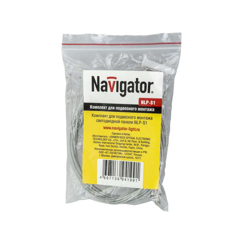 Фото Комплект для подвесного монтажа 94 199 NLP-S1 Navigator {18794;94199}