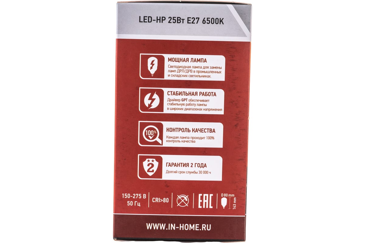 Фото Лампа светодиодная LED-HP-PRO 25Вт 230В E27 6500К 2250Лм IN HOME {4690612031064} (2)