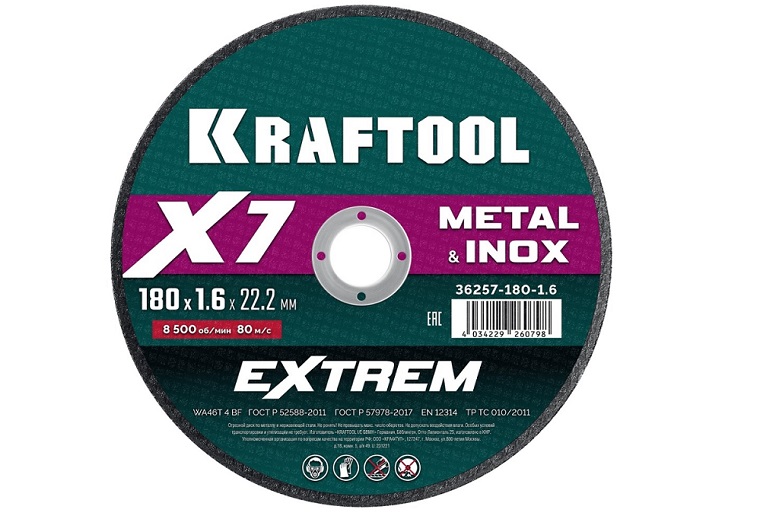 Фото Отрезной диск для УШМ KRAFTOOL X7-EXTREM 180x1.6 мм по металлу {36257-180-1.6}