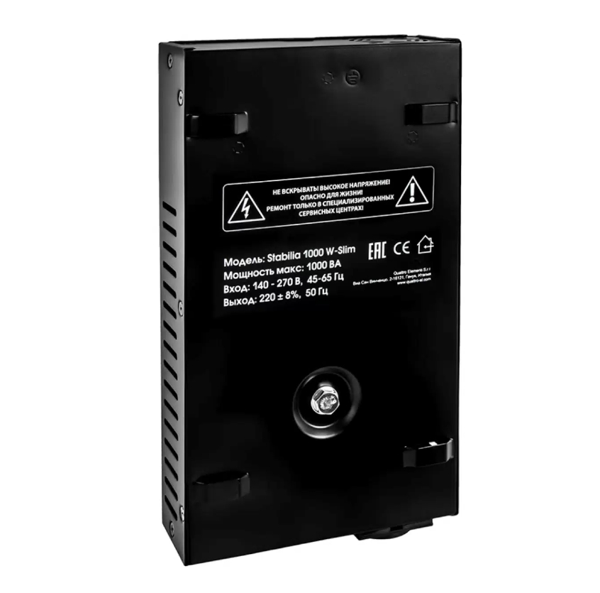 Фото Стабилизатор напряжения настенный QUATTRO ELEMENTI Stabilia 1000 W-Slim (1000 ВА, 140-270 В) {917-773} (2)