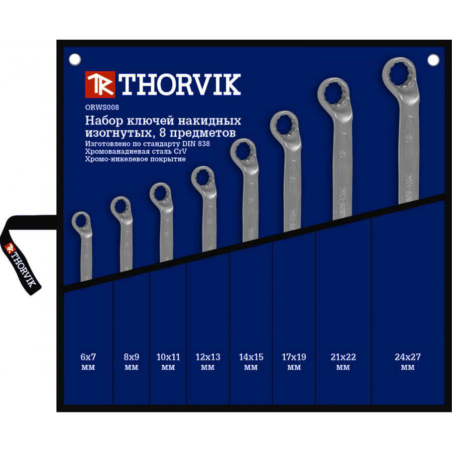 Фото ORWS008 Набор ключей гаечных накидных изогнутых Thorvik 75° в сумке, 6-27 мм, 8 предметов {52019}