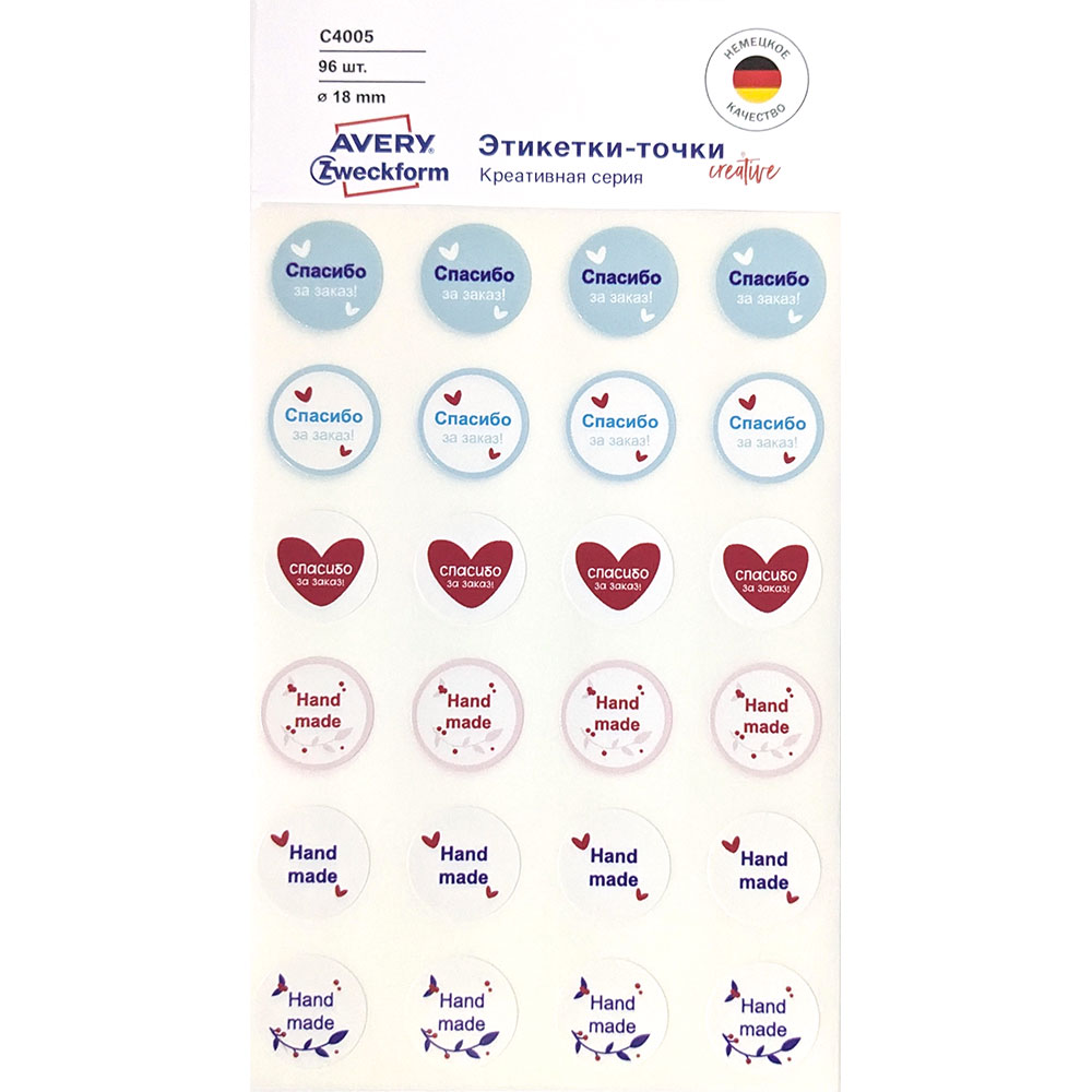 Фото Цветные этикетки-точки, Ø 18 мм, креативная серия, спасибо за заказ, (4 страницы, 96 этикеток) {C4005} (2)