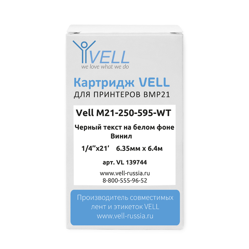 Фото Картридж Vell M21-250-595-WT (6.35 мм / 6.4 м, винил, черный на белом, VL139744) (1)