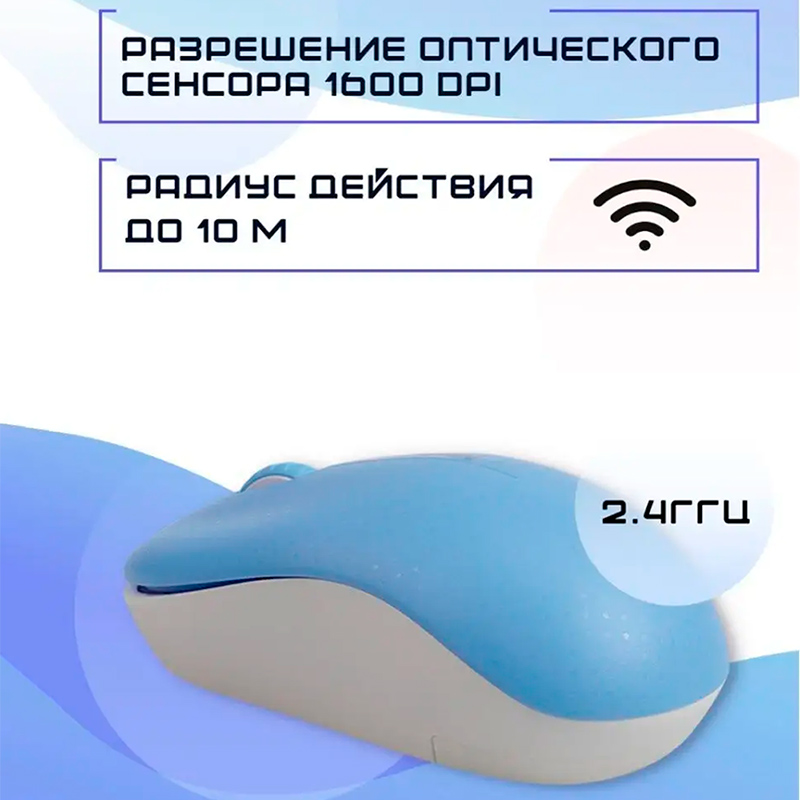 Фото Беспроводная мышь MeeTion, 2.4 ГГц, 10 м, 1600 dpi, синяя {MT-R545-BL} (6)