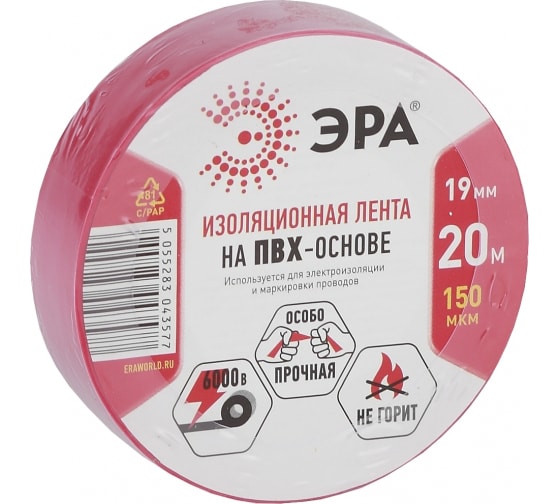 Фото Изолента ПВХ 19мм х 20м красн. ЭРА C0036541 (1)