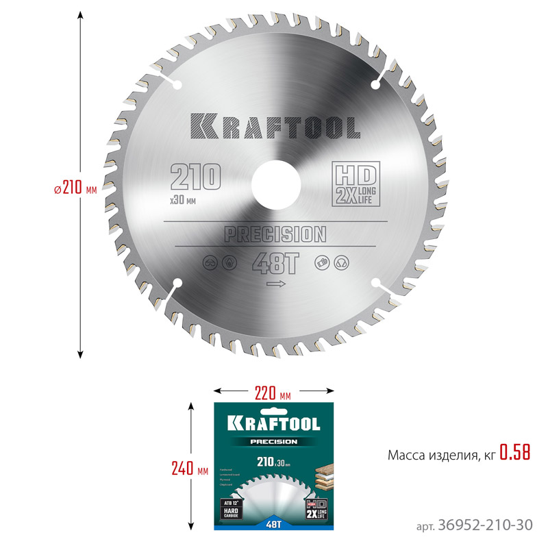 Фото Пильный диск по дереву KRAFTOOL Precision, 210 х 30 мм, 48Т {36952-210-30} (3)