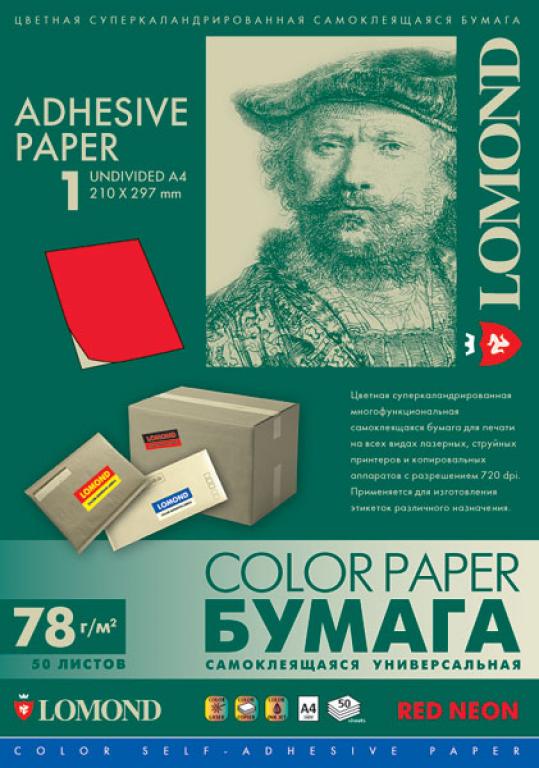 Фото Самоклеящаяся матовая цветная бумага Lomond для этикеток, неоновая красная, A4 (210 x 297 мм), 78 г/м², 50 л {2010005}