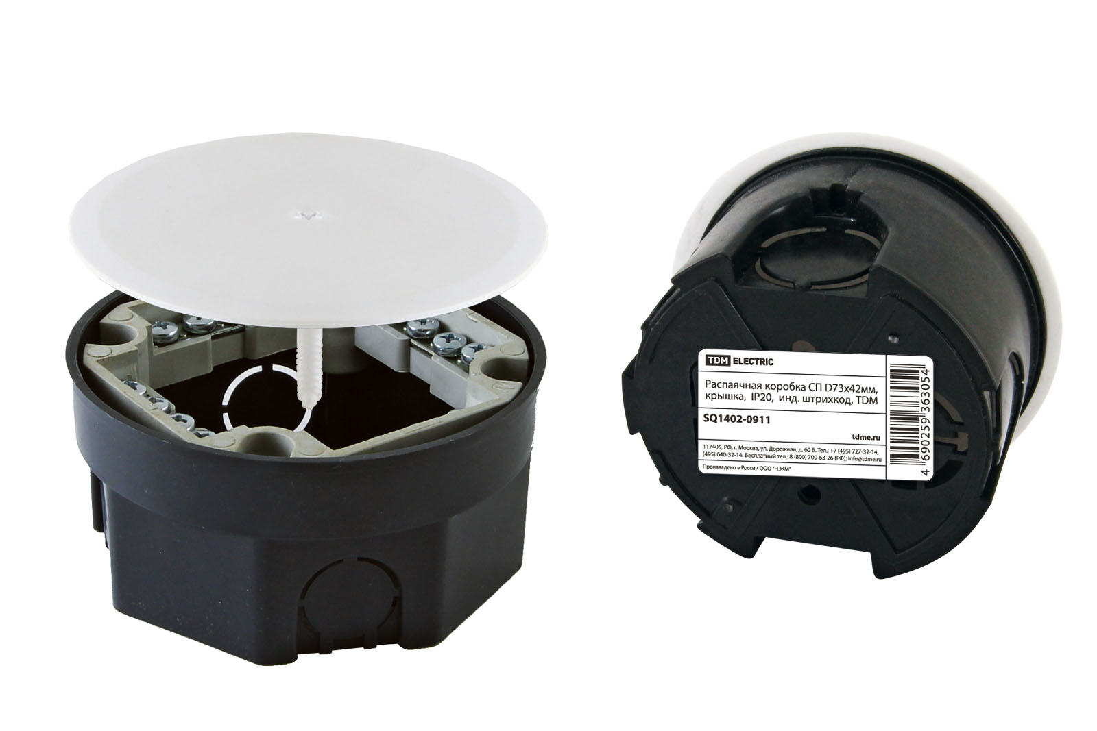 Фото Распаячная коробка СП D73х42мм, крышка, IP20, TDM {SQ1402-0911}