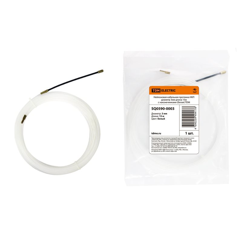 Фото Нейлоновая кабельная протяжка НКП диаметр 3мм длина 15м с наконечниками (белая) TDM {SQ0590-0003}