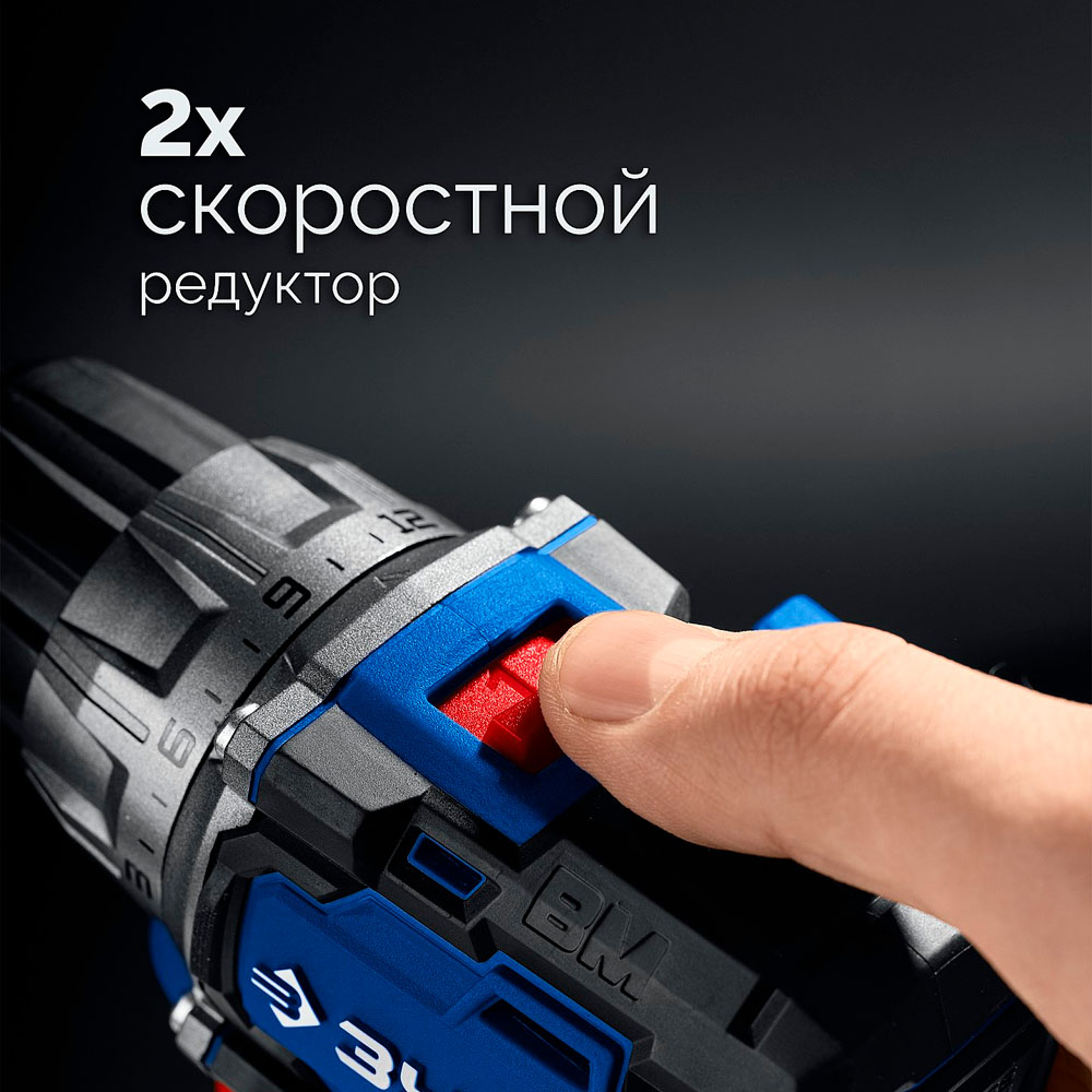 Фото Дрель-шуруповерт ЗУБР КОМПАКТ #2, 12 В, 45 Н·м, 1 АКБ тип Т7 (2 А·ч), BRUSHLESS, кейс, Профессионал (DB-121-21) (3)