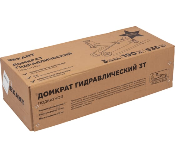 Фото Домкрат гидравлический подкатной 3т с высоким подъемом, SUV REXANT {80-0606} (4)