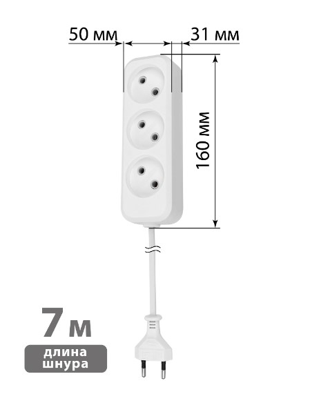 Фото Удлинитель 3 гнезда, 7 метров, б/з, 10 А, 2300 Вт, белый, НАРОДНЫЙ {SQ1303-1313} (5)