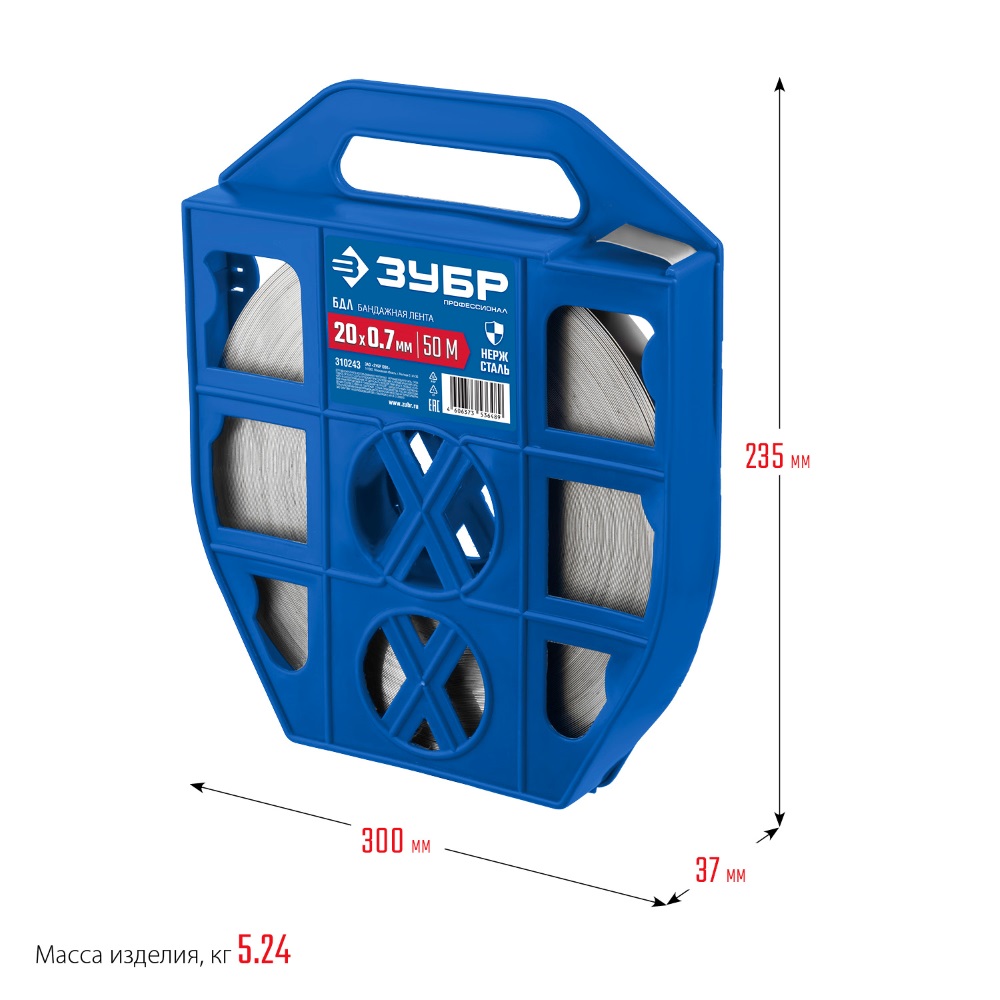 Фото Лента бандажная нержавеющая, Профессионал ЗУБР БДЛ, 20 x 0.7 мм, 50 м {310243} (1)