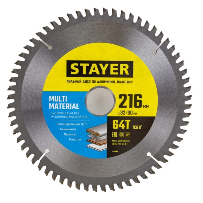 Фото Пильный диск по алюминию и пластику STAYER Multi Material, 216 х 32/30 мм, 64Т, супер чистый рез {3685-216-32-64}