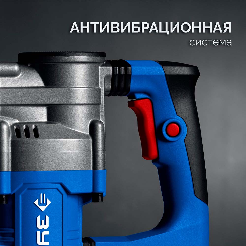 Фото Отбойный молоток SDS-Max ЗУБР 12 Дж, 1350 Вт, АВТ, Профессионал (ЗММ-12-1350 ВК) (2)