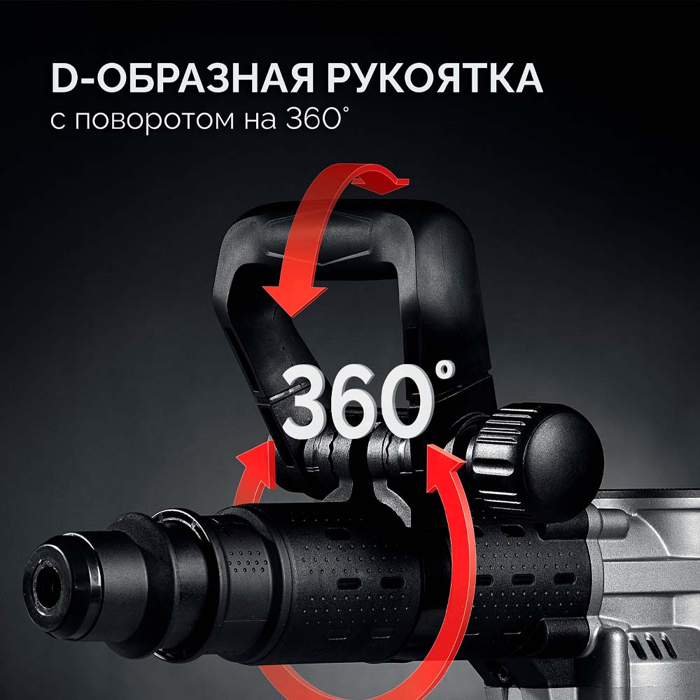 Фото Отбойный молоток SDS-Max ЗУБР 12 Дж, 1350 Вт, АВТ, Профессионал (ЗММ-12-1350 ВК) (4)