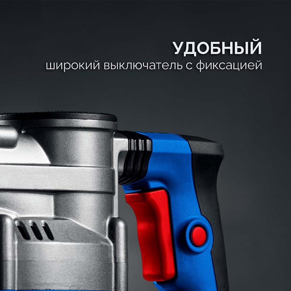 Фото Отбойный молоток SDS-Max ЗУБР 12 Дж, 1350 Вт, АВТ, Профессионал (ЗММ-12-1350 ВК) (5)