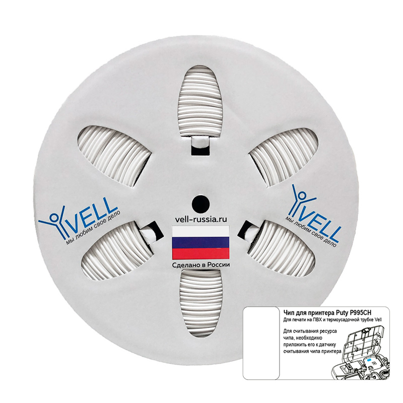 Фото Трубка ПВХ круглая Vell WO-055CH для маркировки, Ø 5.5 мм, 100 м, белая, премиум материал (самозатухающаяся) (IB5520), для Puty P995CH {378053CH}